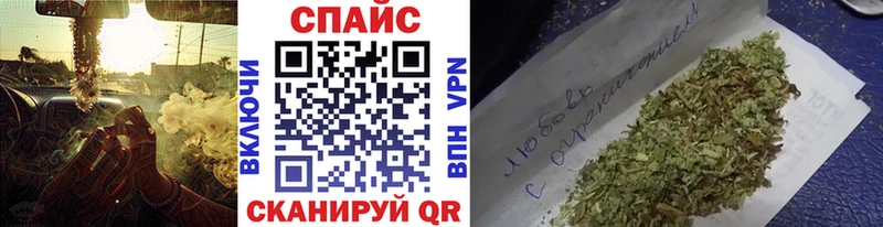 БУТИРАТ BDO  наркота  Ессентукская 