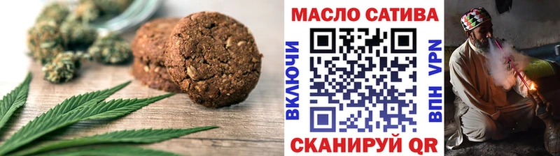 наркошоп  Ессентукская  мориарти состав  Cannafood конопля 