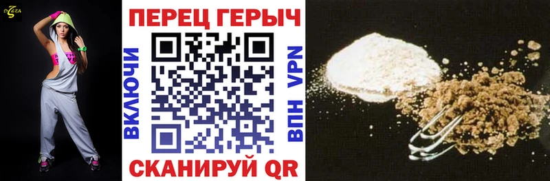 что такое наркотик  Ессентукская  ГЕРОИН Афган 