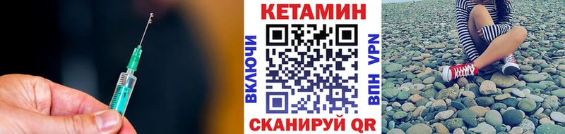КЕТАМИН VHQ  hydra ссылка  дарк нет как зайти  Ессентукская 