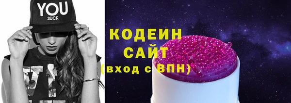 меф VHQ Осташков