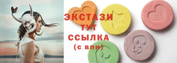 ПСИЛОЦИБИНОВЫЕ ГРИБЫ Абинск
