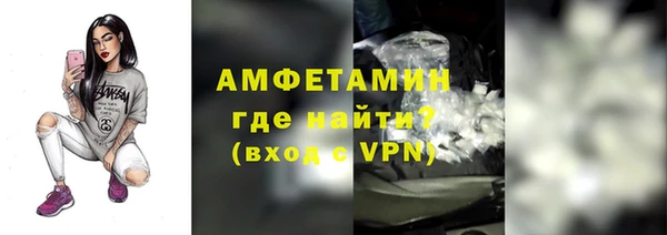 первитин Алзамай
