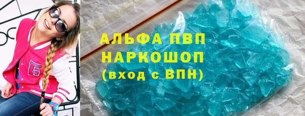 первитин Алзамай