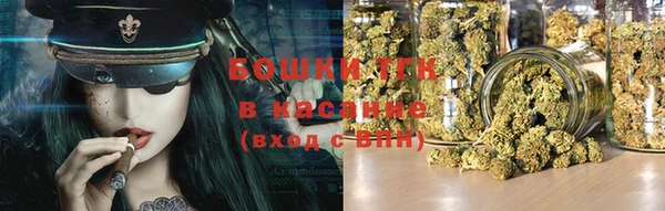 мефедрон мука Осинники