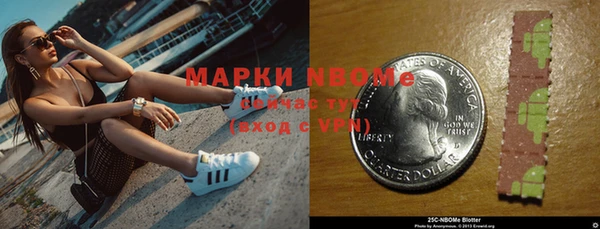 наркотики Алексеевка