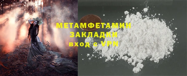 первитин Алзамай