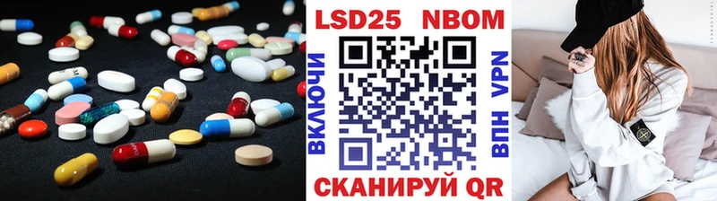 купить наркоту  Ессентукская  LSD-25 экстази ecstasy 