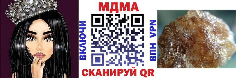 маркетплейс как зайти Ессентукская MDMA кристаллы