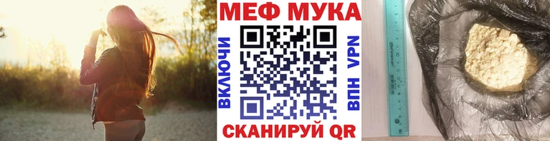 Меф 4 MMC  Ессентукская 