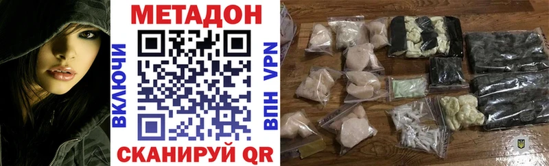магазин продажи наркотиков  Ессентукская  shop клад  Метадон мёд 