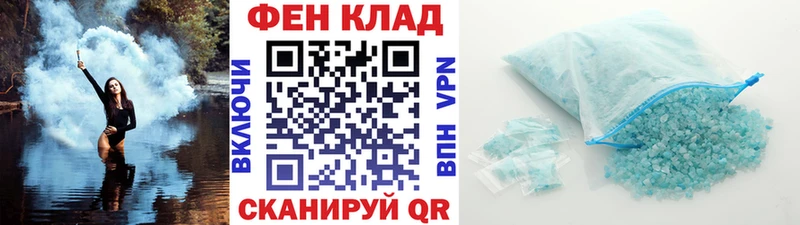Метамфетамин пудра  Ессентукская 