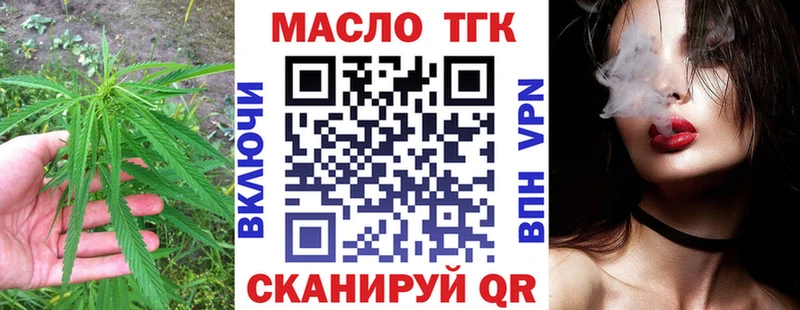 Дистиллят ТГК вейп  Ессентукская 