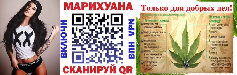Канабис MAZAR  Ессентукская 